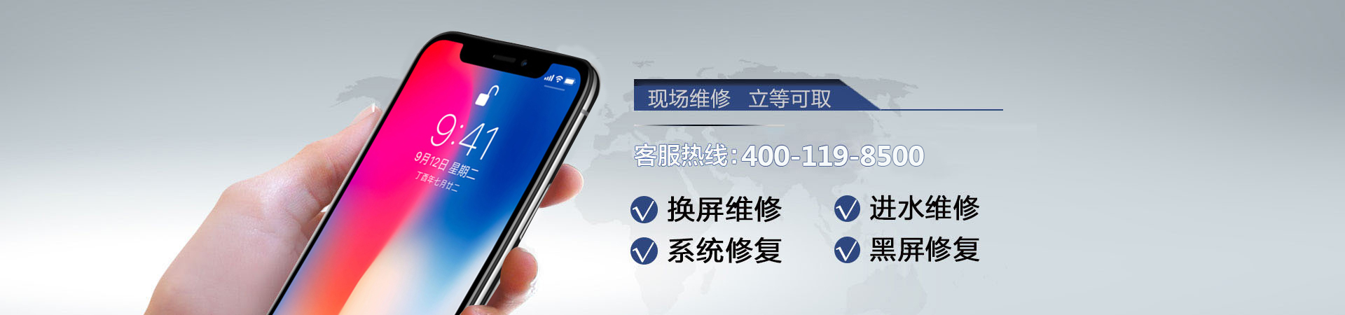 哈尔滨苹果手机维修服务地址查询